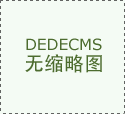  江门市卫生健康局关于局机关大院车辆道