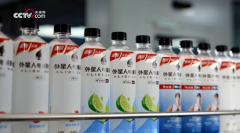 <b>外星人以47％的市场份额位居中国电解质水市</b>