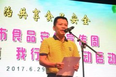 、温海鸿副秘书长及各单元带领伴随泛博师生配